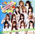 JAN 4560327360165 LOVE☆LIMIT～卒業までのカウントダウン～/ＣＤシングル（１２ｃｍ）/BWRC-1006 CD・DVD 画像