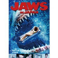 JAN 4560329850763 JAWS　IN　JAPAN/ＤＶＤ/AD-076 株式会社エースデュース CD・DVD 画像