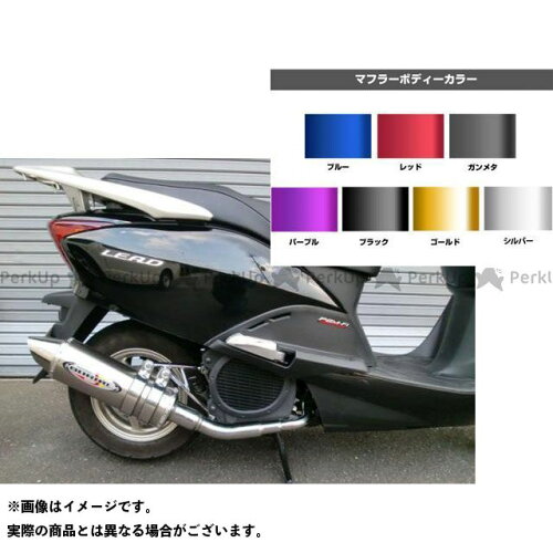 JAN 4560337036425 BURIAL ベリアル スティンガー グリード カラー：レッド リード110 有限会社BRB 車用品・バイク用品 画像