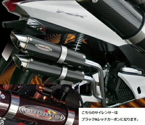 JAN 4560337038412 ベリアルサービス H16-01-00 WGPラプター BRカーボン PCX125 有限会社BRB 車用品・バイク用品 画像