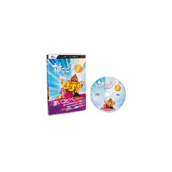 JAN 4560342203010 リオ カミコピ! 株式会社リオ CD・DVD 画像