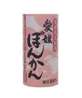 JAN 4560342581507 愛工房 愛媛ぽんかん 125ml 愛工房株式会社 水・ソフトドリンク 画像