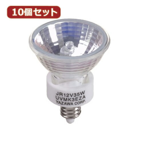 JAN 4560352867189 YAZAWA エコクールハロゲン 35W EZ10口金 中角 JR12V35WUV/MK3EZX10 株式会社アッシー インテリア・寝具・収納 画像