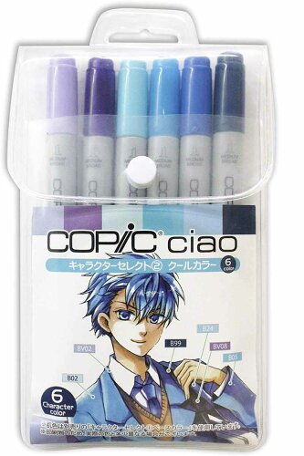 JAN 4560367075395 COPIC(コピック) キャラクターセレクト クールカラー (コピックチャ) 株式会社コアデ 日用品雑貨・文房具・手芸 画像