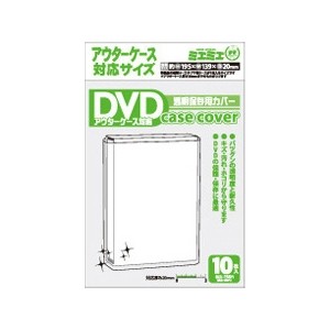 JAN 4560367079164 ミエミエ 透明dvdケースカバー dvd アウターケース サイズ  り 株式会社コアデ パソコン・周辺機器 画像