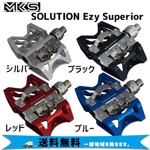 JAN 4560369004751 MKS SOLUTION Ezyスーペリア Silver 株式会社三ヶ島製作所 スポーツ・アウトドア 画像