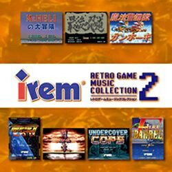 JAN 4560372440447 IREM RETRO GAME MUSIC COLLECTION 2/CD/KDSD-00449 株式会社ティームエンタテインメント CD・DVD 画像