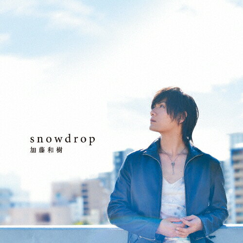 JAN 4560372443332 snowdrop/ＣＤシングル（１２ｃｍ）/KDSD-00742 株式会社ティームエンタテインメント CD・DVD 画像