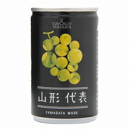 JAN 4560381542026 山形食品 サン&リブ山形代表 ぶどう白 160g 山形食品株式会社 水・ソフトドリンク 画像