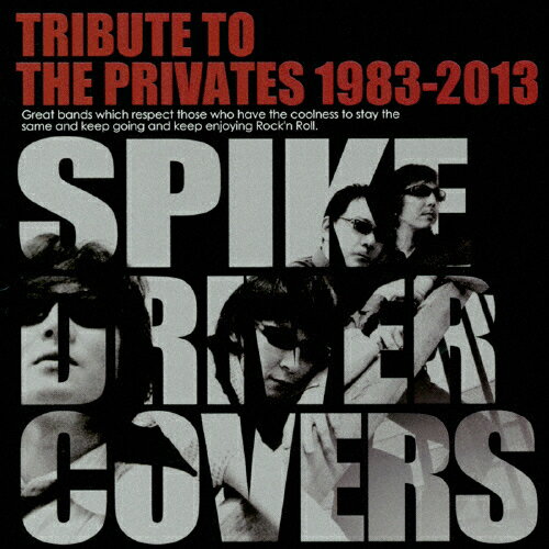 JAN 4560403490113 SPIKE　DRIVER　COVERS/ＣＤ/MELE-1011 難波Mele CD・DVD 画像