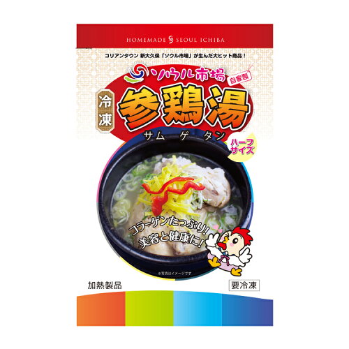 JAN 4560410000015 ハッピー食品 ソウル市場 冷凍 参鶏湯 ハーフ 850g 株式会社ハッピー食品 食品 画像