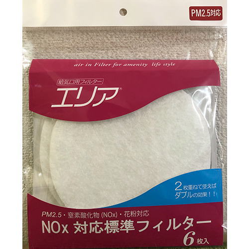 JAN 4560416332011 アルファー技研工業 給気口用フィルター エリア Nox 対応 標準フィルター 有限会社アルファー技研工業 キッチン用品・食器・調理器具 画像