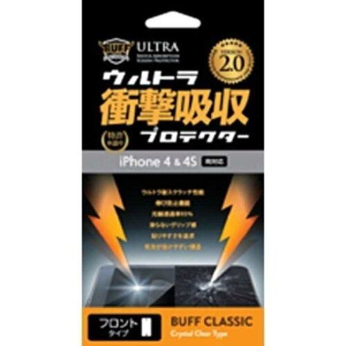 JAN 4560417210073 アテネ電機 BE-007C アテネ電機株式会社 スマートフォン・タブレット 画像