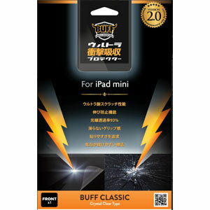 JAN 4560417210127 アテネ電機 BUFF ウルトラ衝撃吸収プロテクターVer2 for iPad mini BE-012C アテネ電機株式会社 スマートフォン・タブレット 画像