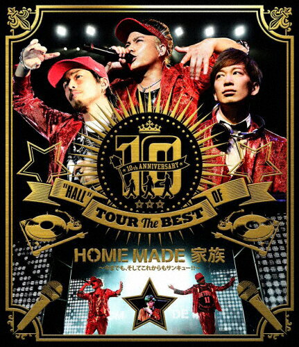 JAN 4560427283272 10th　ANNIVERSARY“HALL”TOUR　THE　BEST　OF　HOME　MADE　家族　at　渋谷公会堂/Ｂｌｕ－ｒａｙ　Ｄｉｓｃ/KSXL-72 株式会社ソニー・ミュージックレーベルズ CD・DVD 画像