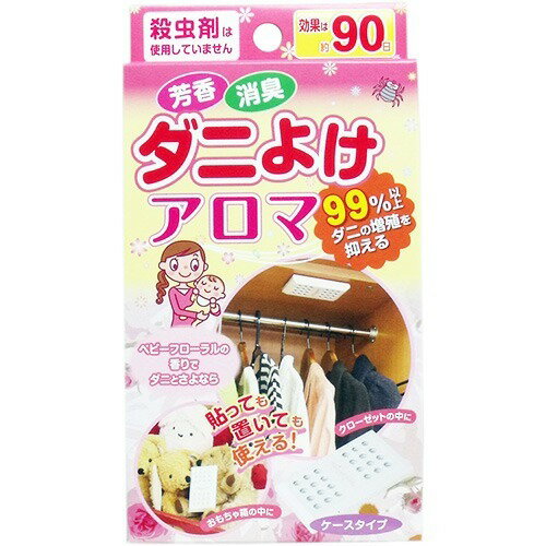 JAN 4560437940332 ダニよけアロマ ベビーフローラル ケースタイプ(17mL) トキハ産業株式会社 日用品雑貨・文房具・手芸 画像