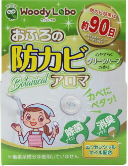 JAN 4560437941377 お風呂防カビボタニカルアロマグリーンハーブ 45g トキハ産業株式会社 日用品雑貨・文房具・手芸 画像