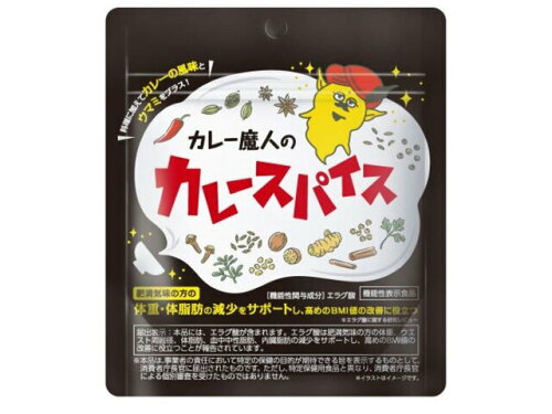 JAN 4560450550976 ZERO PLUS カレー魔人のカレースパイス 35g 株式会社ZERO PLUS 食品 画像