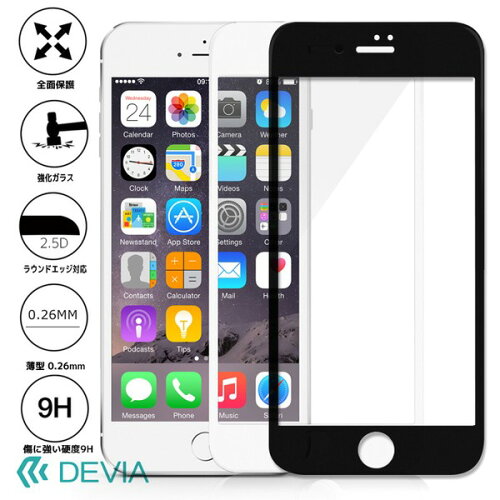 JAN 4560458181585 BELEX｜ビーレックス iPhone 7用 Full Screen Tempered Glass 0.26mm ホワイト Devia BLDVSP7002WH 株式会社BELEX スマートフォン・タブレット 画像