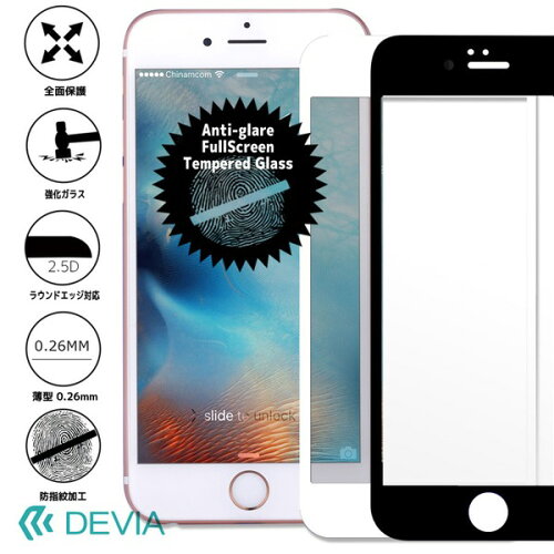 JAN 4560458182209 BELEX iPhone 7 Plus用 Anti-glare Full Screen Tempered Glass ブラック BLDVSP7032BK 株式会社BELEX スマートフォン・タブレット 画像