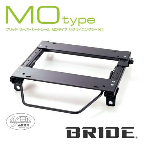 JAN 4560459207413 BRIDE シートレール MOタイプ 運転席側 LA100S 車種:ダイハツ ムーヴ 商品CD:D035MO ブリッド株式会社 車用品・バイク用品 画像