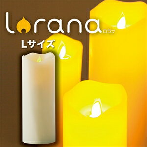 JAN 4560461201249 火を使わないLEDキャンドル Lorana M アロマ入りロウ アイピーフォー株式会社 美容・コスメ・香水 画像