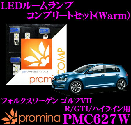 JAN 4560462782273 SeabassLink/シーバスリンク promina comp VOLKSWAGEN GOLF7 GTI/ハイライン Warm color PMC627W 株式会社コードテック 車用品・バイク用品 画像