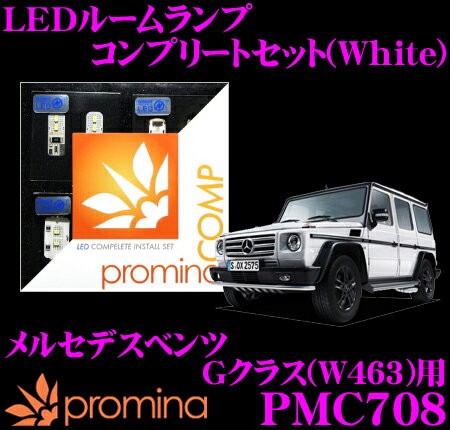 JAN 4560462787087 SeabassLink/シーバスリンク promina comp MERCEDES-BENZ W463 2011年以降 Gクラス B White PMC708 株式会社コードテック 車用品・バイク用品 画像