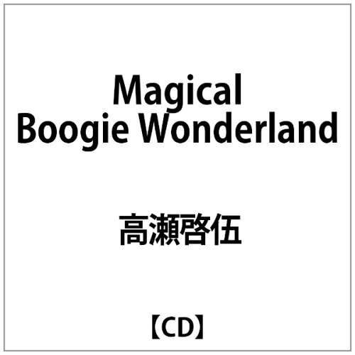 JAN 4560476100193 Magical Boogie Wonderland/CD/YSMP-007 株式会社ワイズ音楽出版 CD・DVD 画像