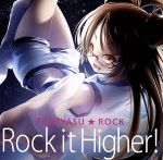 JAN 4560487590020 CD 民安 ROCK / Rock it Higher！ Silver Seats Records シルバーシーツレコード株式会社 CD・DVD 画像