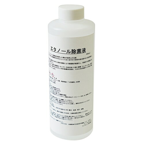 JAN 4560489963709 ライズテック LJ-ET-500 エタノール除菌液 500ml 株式会社リビラック キッズ・ベビー・マタニティ 画像