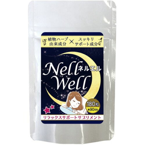 JAN 4560495081695 nell well   株式会社メディテックラボ ダイエット・健康 画像
