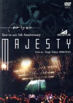 JAN 4562101205358 face to ace 5th Anniversary MASTER PLAN“MAJESTY