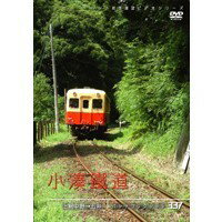 JAN 4562103763368 パシナコレクション　小湊鉄道/ＤＶＤ/JDC-336 株式会社JDC CD・DVD 画像
