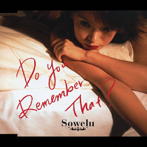 JAN 4562104041922 Do　You　Remember　That？/ＣＤシングル（１２ｃｍ）/DFCL-1181 株式会社ソニー・ミュージックレーベルズ CD・DVD 画像