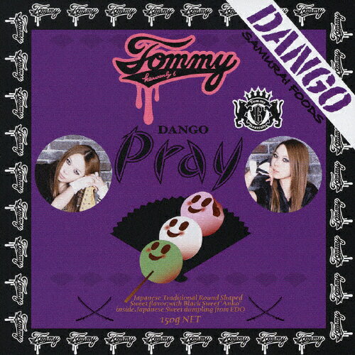 JAN 4562104043162 Pray/ＣＤシングル（１２ｃｍ）/DFCL-1287 株式会社ソニー・ミュージックレーベルズ CD・DVD 画像