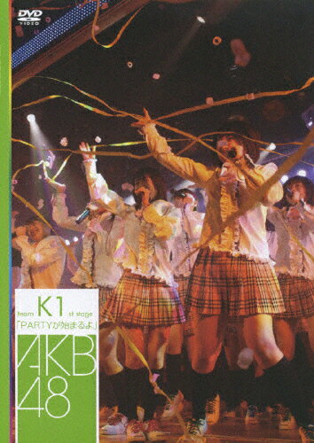 JAN 4562104043759 teamK　1st　Stage「PARTYが始まるよ」/ＤＶＤ/DFBL-7099 株式会社ソニー・ミュージックレーベルズ CD・DVD 画像