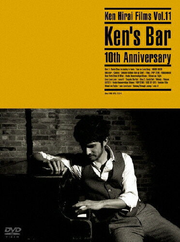 JAN 4562104045821 Ken　Hirai　Films　Vol．11　Ken’s　Bar　10th　Anniversary/ＤＶＤ/DFBL-7123 株式会社ソニー・ミュージックレーベルズ CD・DVD 画像