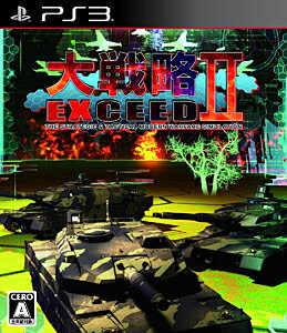 JAN 4562106781260 大戦略エクシード2/PS3/BLJS10278/A 全年齢対象 システムソフト・アルファー株式会社 テレビゲーム 画像