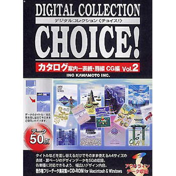 JAN 4562107130081 Digital Collection Choice! No.08 カタログ 案内-表紙・扉編 CG編 Vol.2 株式会社イングカワモト パソコン・周辺機器 画像