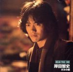 JAN 4562109400311 DREAM PRICE 1000 岸田智 岸田智史 株式会社ソニー・ミュージックレーベルズ CD・DVD 画像