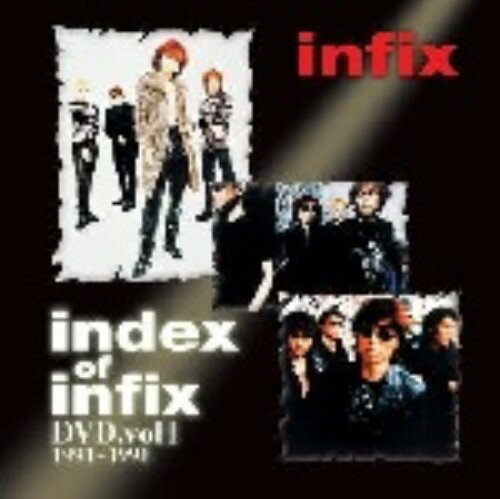 JAN 4562117653587 INDEX　of　infix　vol．1　1991～1998/ＤＶＤ/NPPX-58 株式会社ネオプレックス CD・DVD 画像