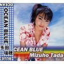 JAN 4562117671024 Ocean　Blue/ＣＤ/STFD-0102 株式会社ストーリーファクト CD・DVD 画像