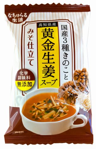 JAN 4562118551981 イー・有機生活 国産きのこと生姜のスープ みそ仕立て 8.2g 株式会社イー・有機生活 食品 画像