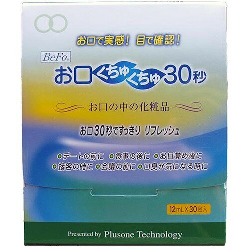 JAN 4562119160175 お口くちゅくちゅ30秒(12mL*30包入) 株式会社プラスワン・テクノロジー ダイエット・健康 画像