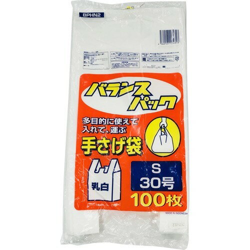 JAN 4562121174313 オルディ バランスパック 取っ手付 S 30号 0.015mm(100枚入) 王子アドバ株式会社 日用品雑貨・文房具・手芸 画像