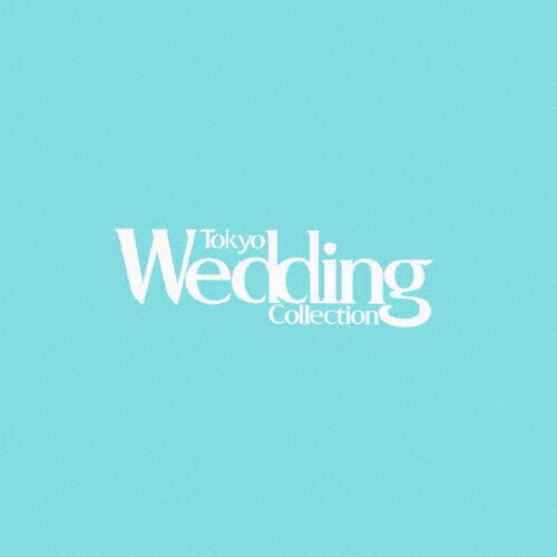 JAN 4562127821518 Tokyo　Wedding　Collection/ＣＤ/CYCL-60011 株式会社クライムエンタテインメント CD・DVD 画像