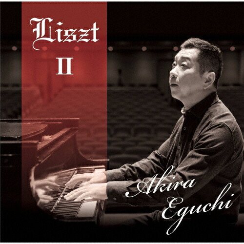 JAN 4562129090561 Liszt II/CD/NYS-24619 タカギクラヴィア株式会社 CD・DVD 画像