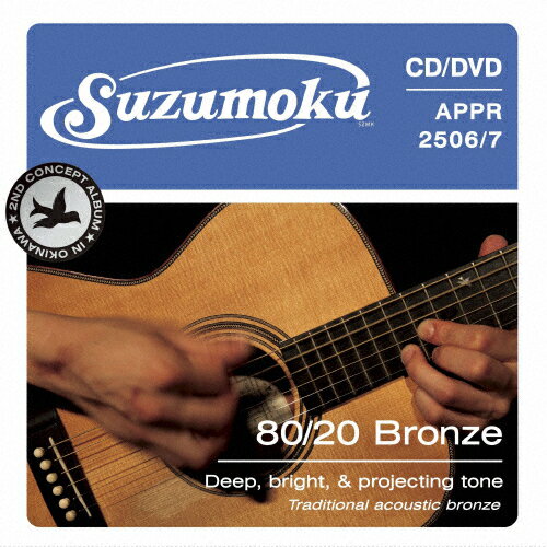 JAN 4562132032961 80／20　-Bronze-/ＣＤ/APPR-2506 ワールドアパート有限会社 CD・DVD 画像