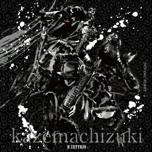 JAN 4562132035979 Kazemachizuki（DYNAMIC　FLIGHT盤）/ＣＤ/QECW-1012 ワールドアパート有限会社 CD・DVD 画像